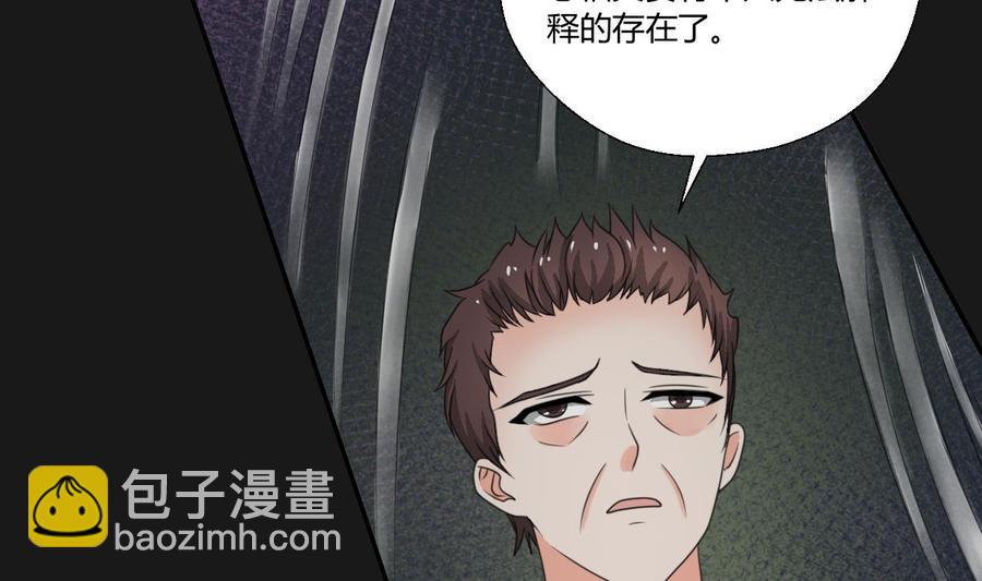 第90话 神秘洞穴31