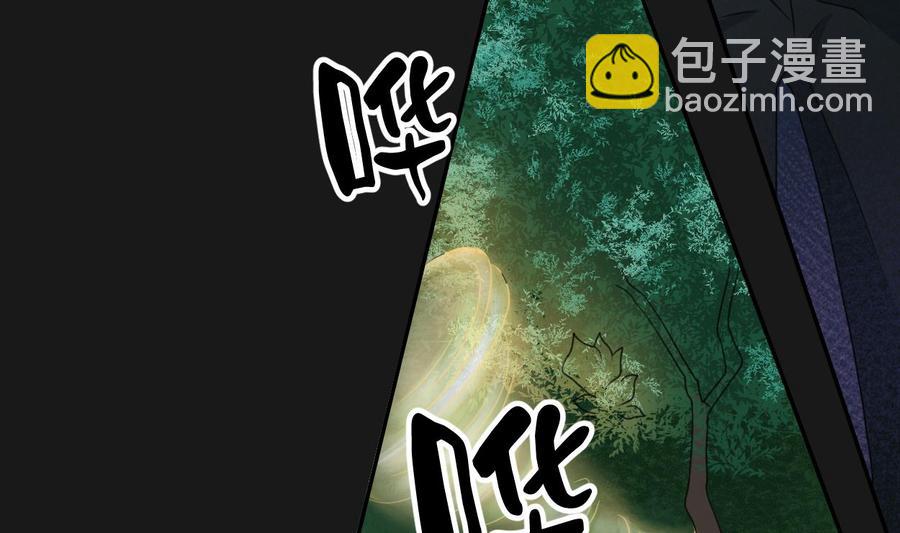 第90话 神秘洞穴34