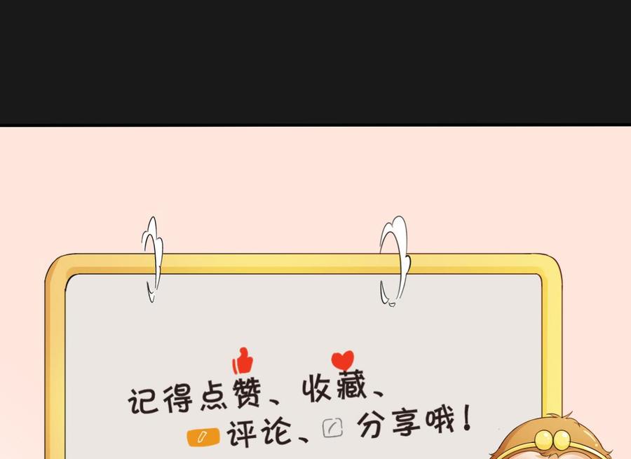 第90话 神秘洞穴42