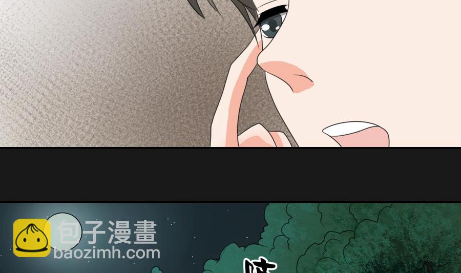 第90话 神秘洞穴9