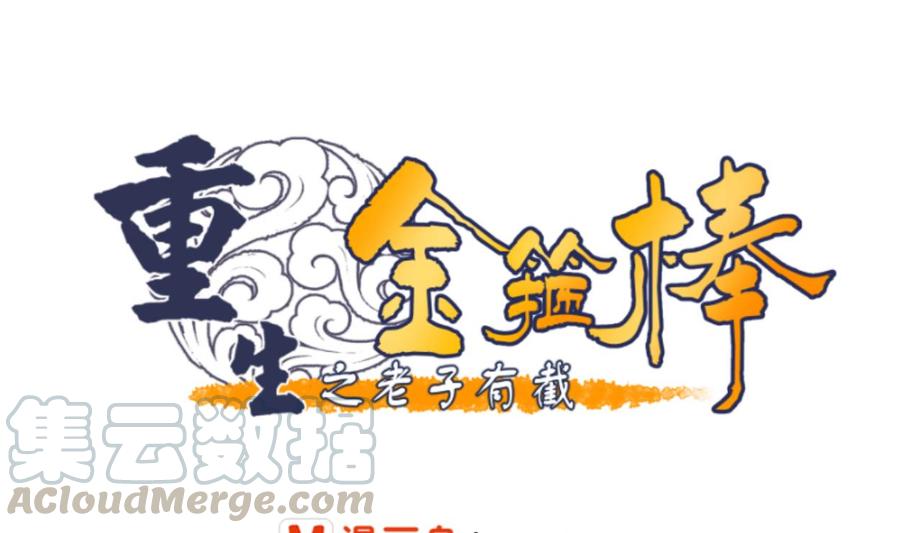 第91话 来自秦朝的声音0