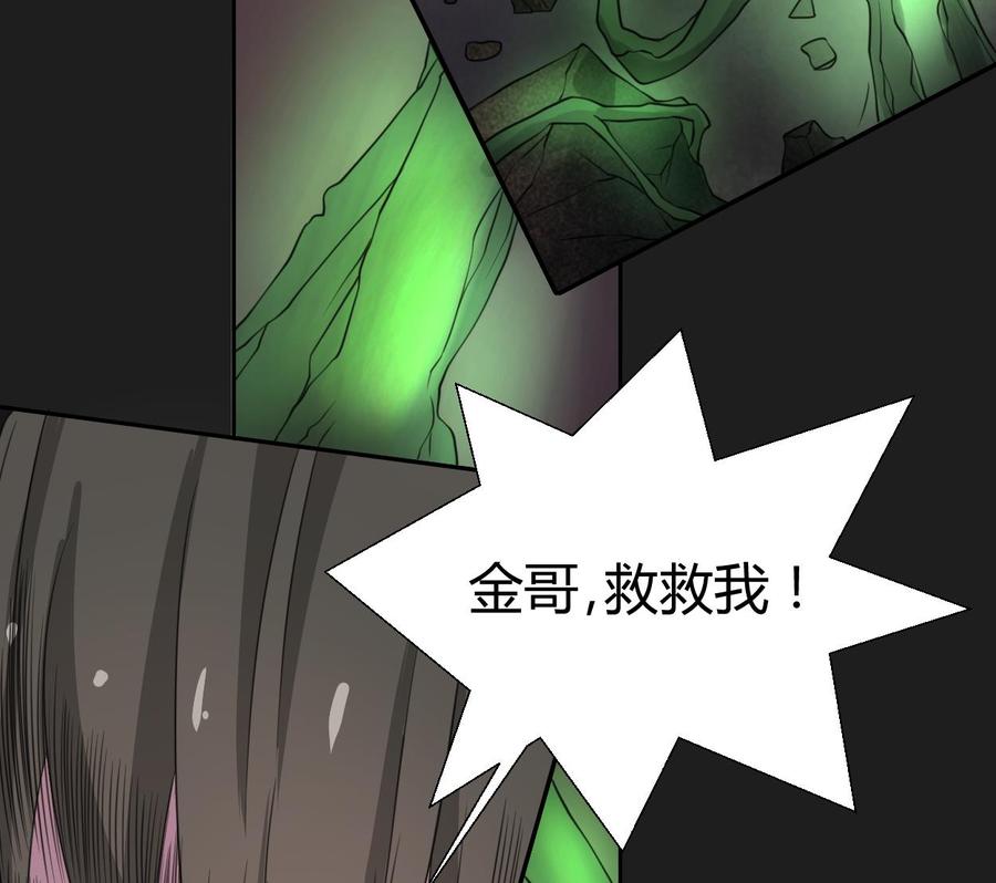 第91话 来自秦朝的声音15