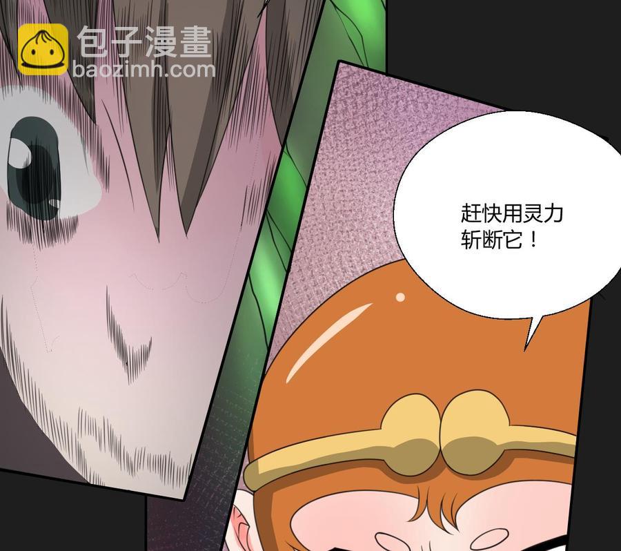 第91话 来自秦朝的声音16