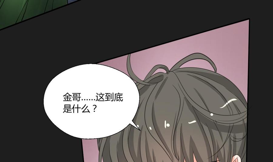 第91话 来自秦朝的声音22