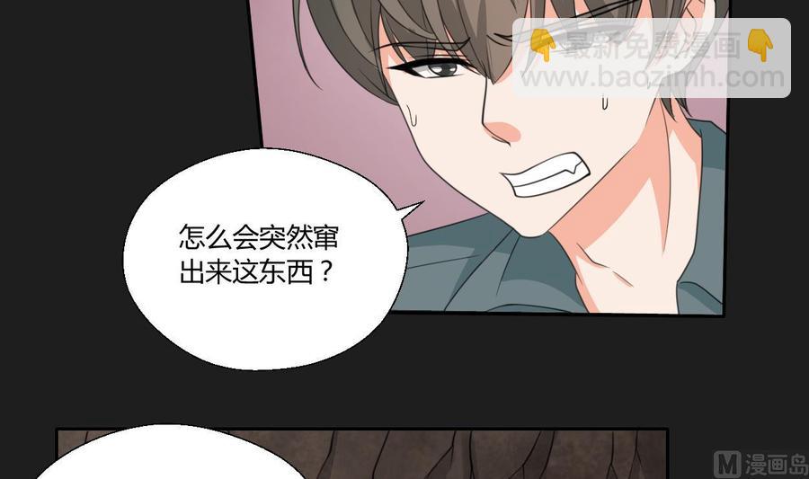 第91话 来自秦朝的声音23