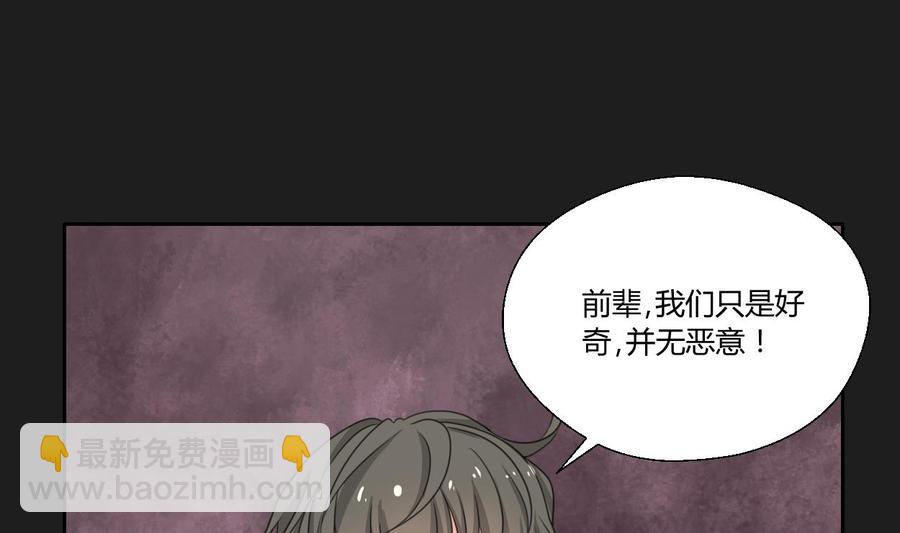 第91话 来自秦朝的声音28