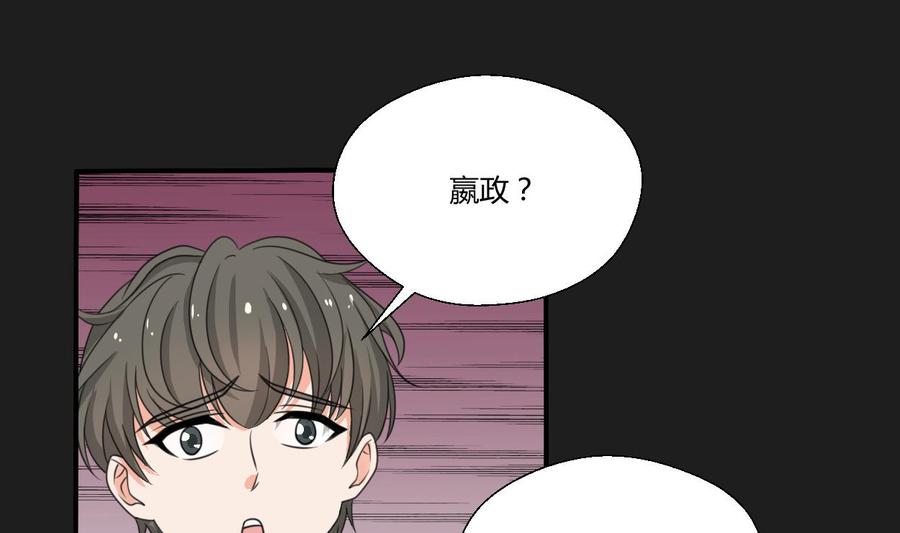 第91话 来自秦朝的声音34