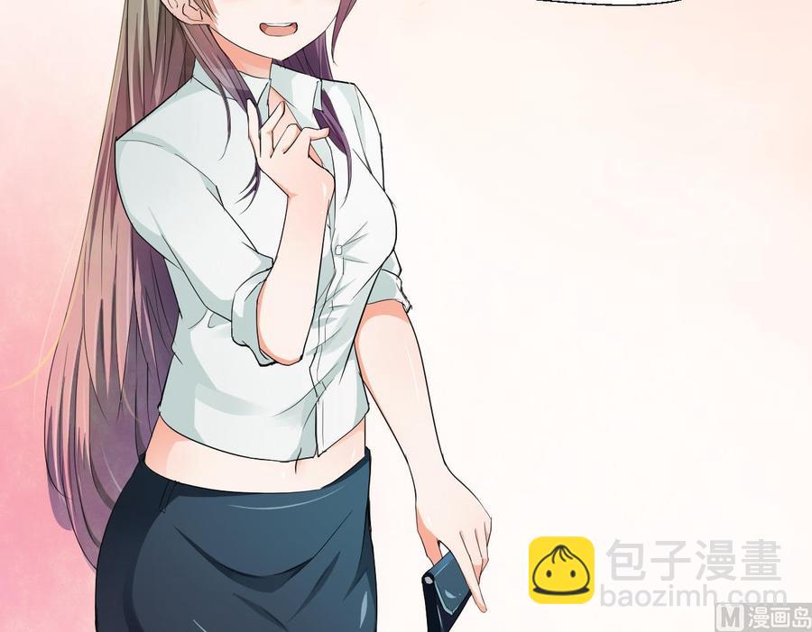 第91话 来自秦朝的声音38