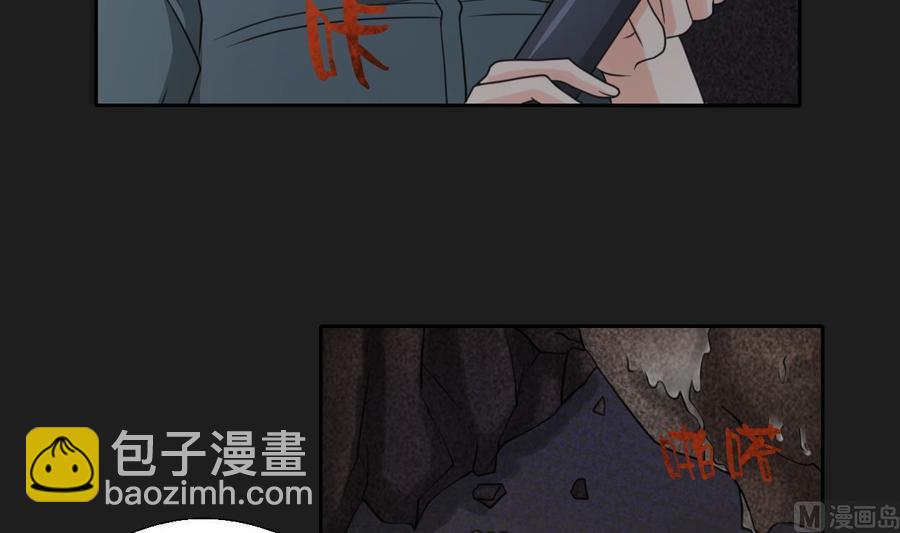 第91话 来自秦朝的声音5