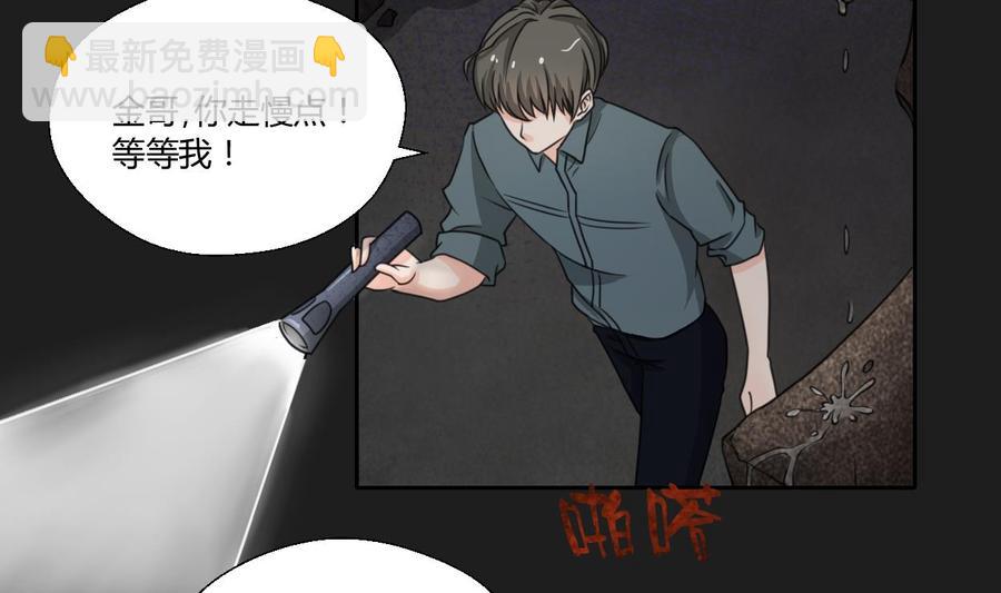 第91话 来自秦朝的声音6
