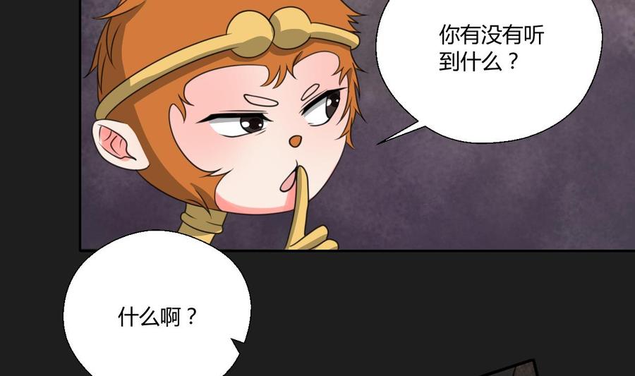 第91话 来自秦朝的声音9