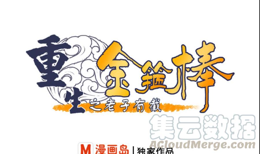 第92话 魔修0