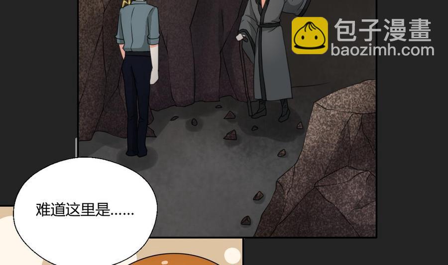 第92话 魔修13