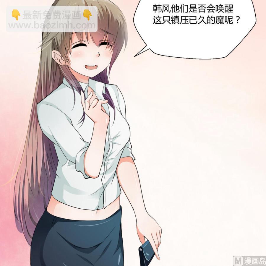 第92话 魔修38