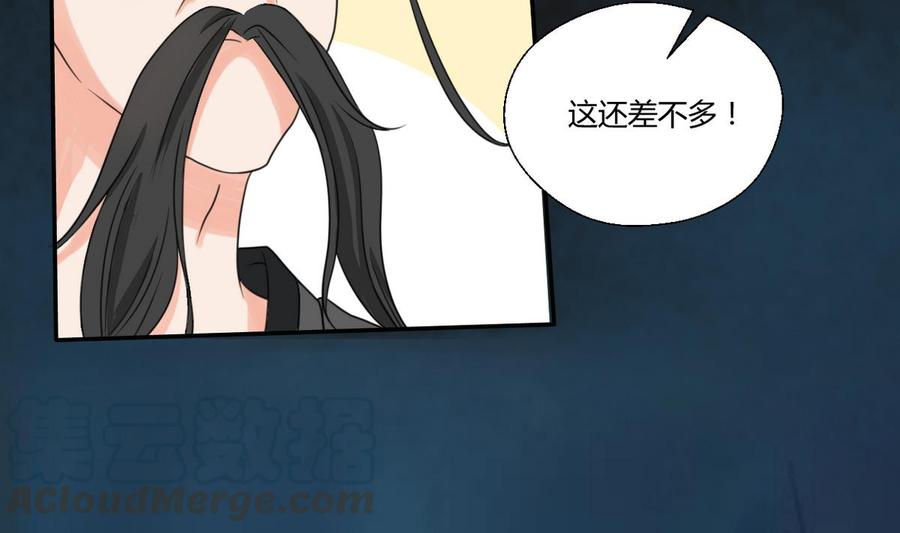 第93话  陨落的魔10