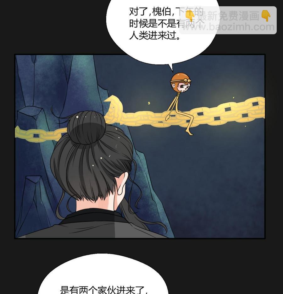 第93话  陨落的魔16