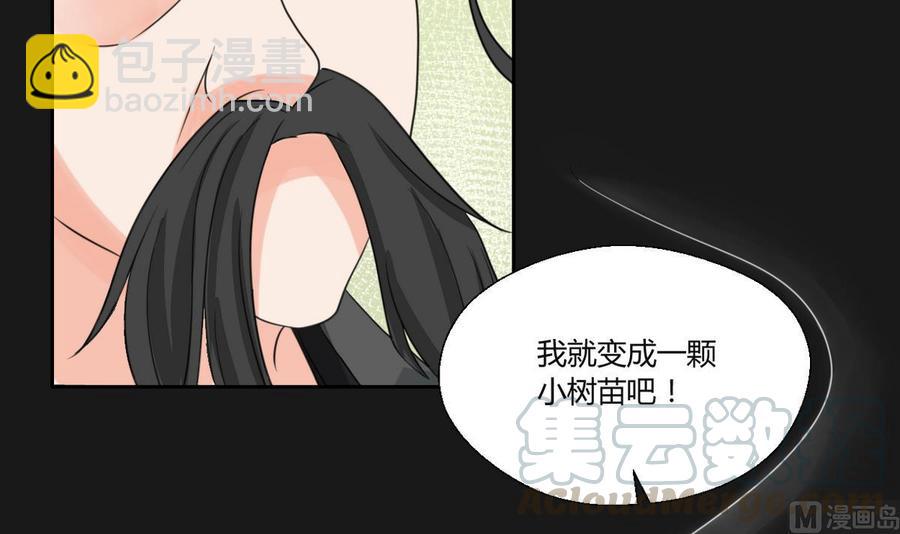第93话  陨落的魔20