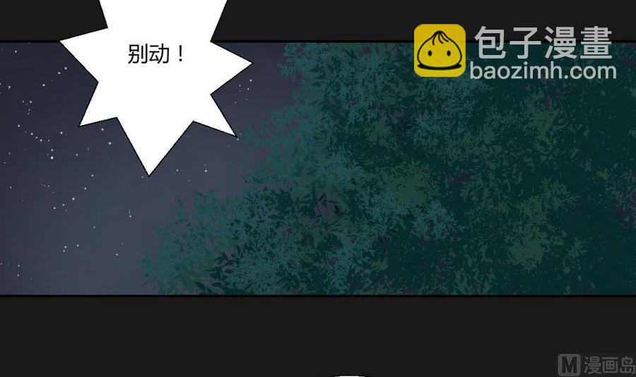 第93话  陨落的魔26