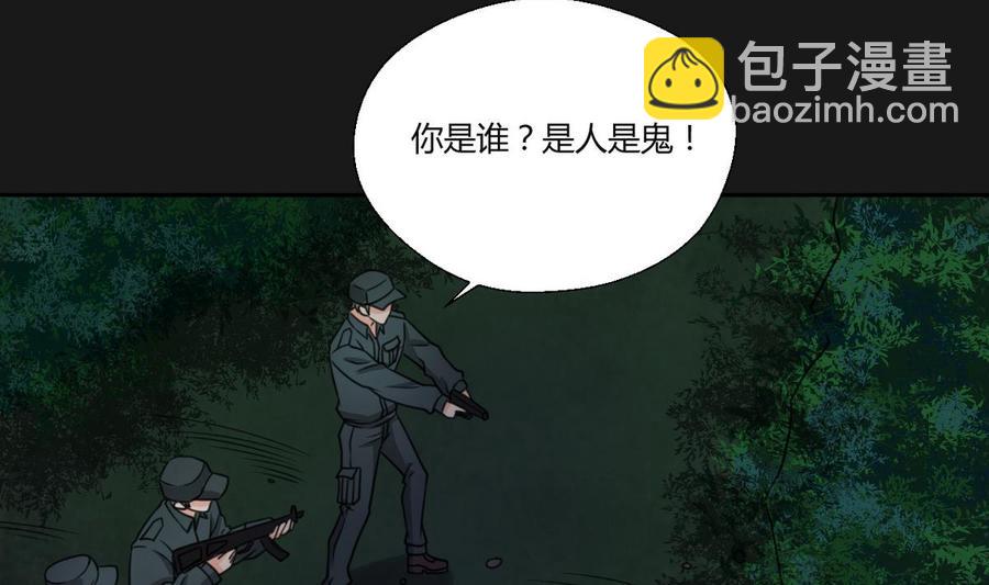 第93话  陨落的魔27