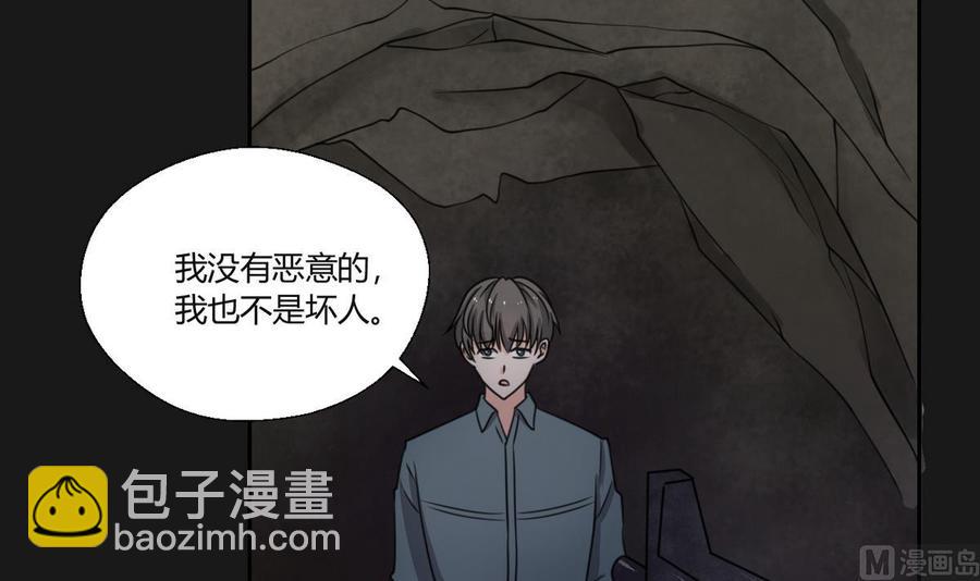 第93话  陨落的魔29