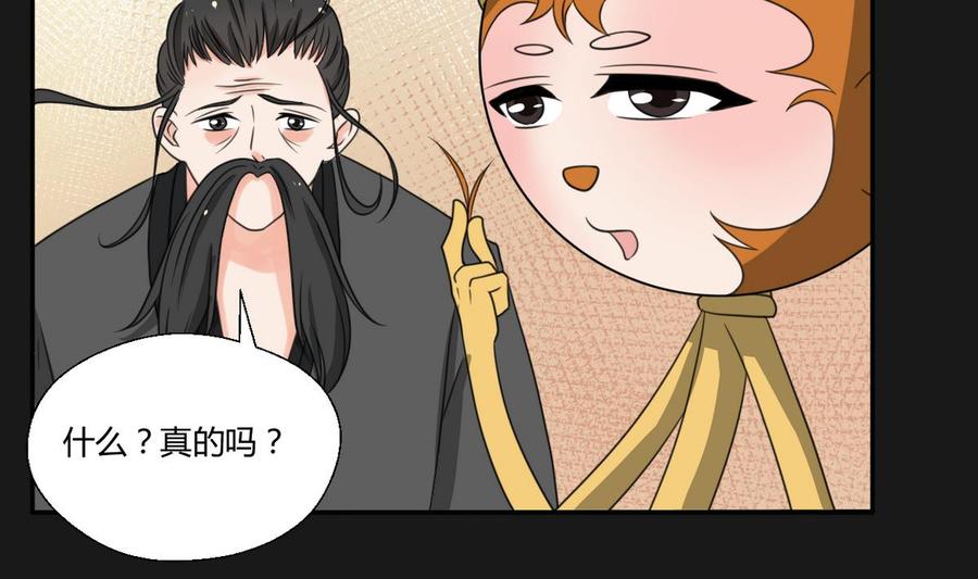 第93话  陨落的魔7