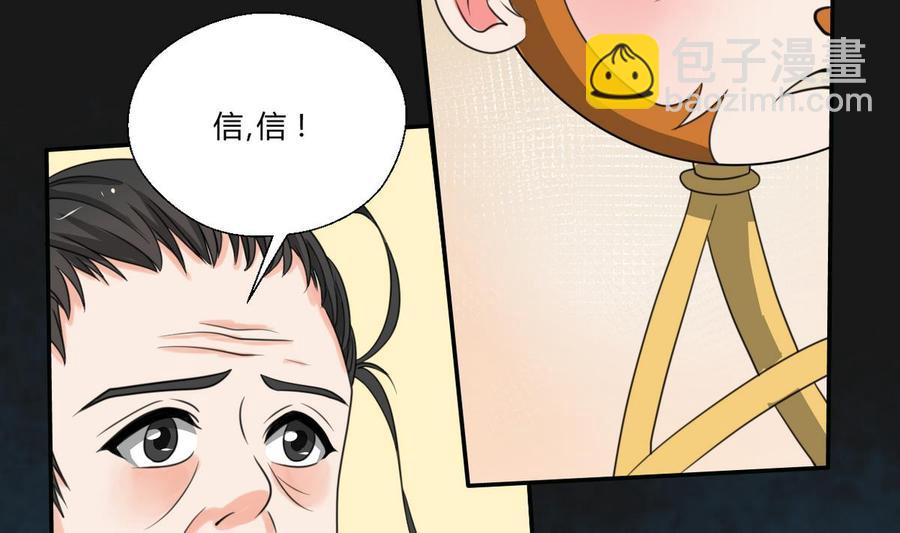 第93话  陨落的魔9