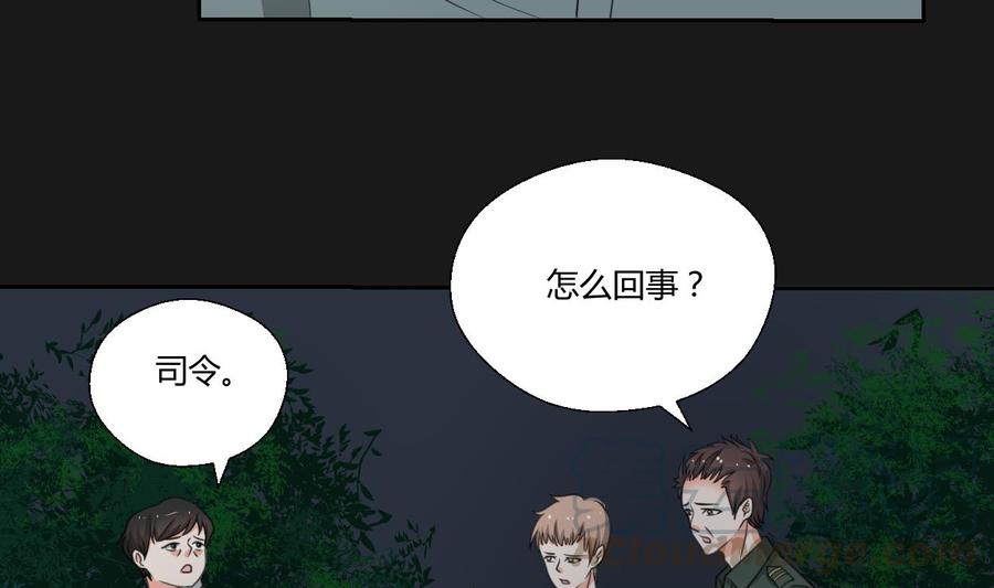 第94话 展露实力10