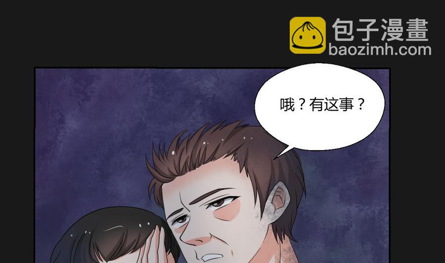 第94话 展露实力12