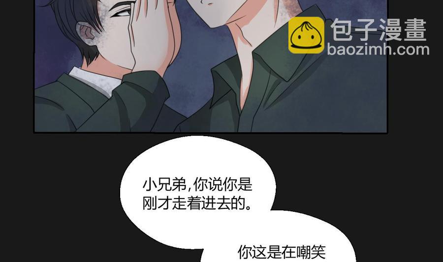 第94话 展露实力13