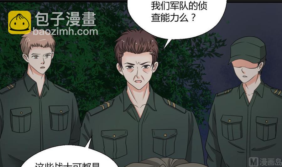 第94话 展露实力14