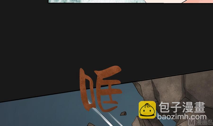 第94话 展露实力17