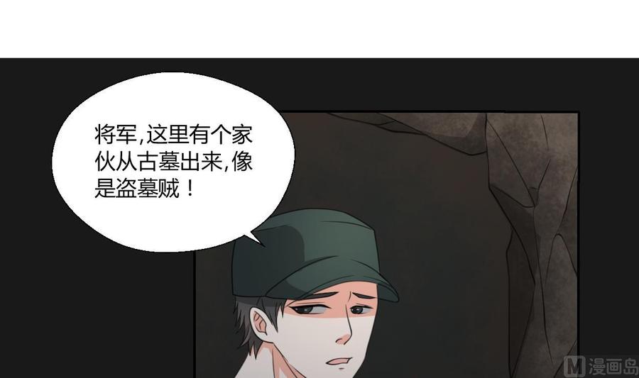 第94话 展露实力2