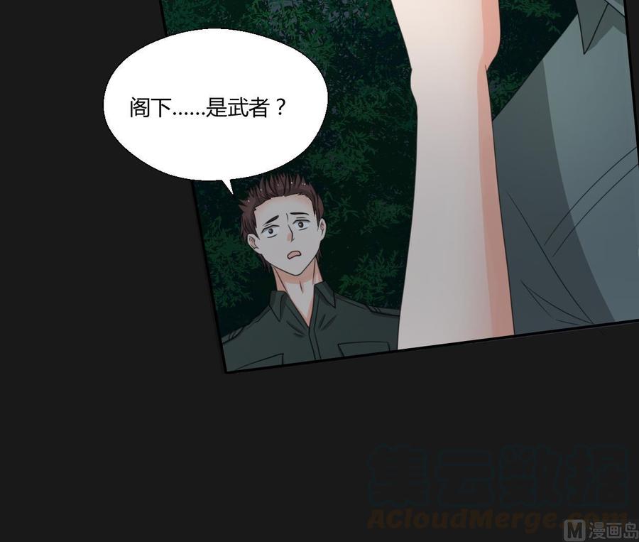 第94话 展露实力20