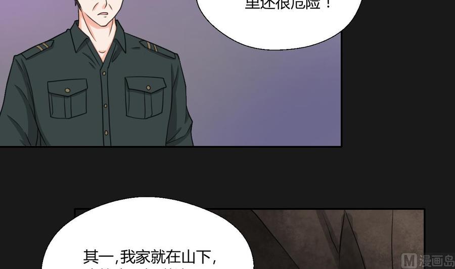 第94话 展露实力23