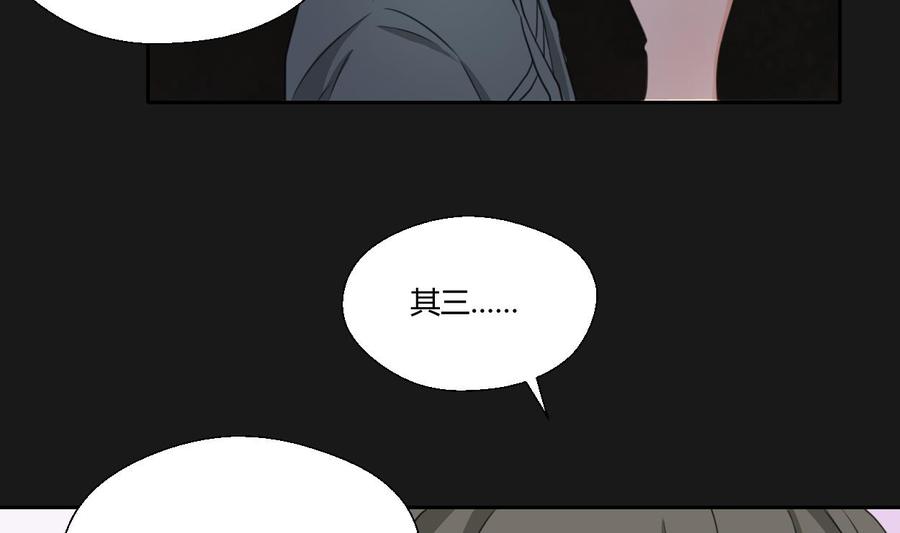 第94话 展露实力25