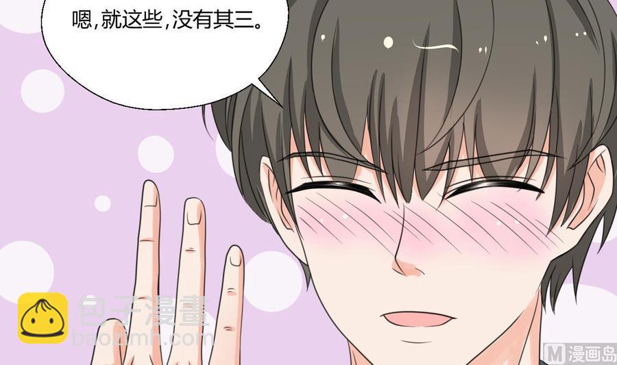 第94话 展露实力26