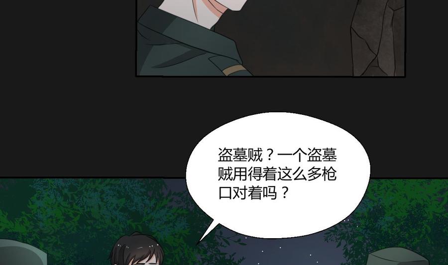 第94话 展露实力3