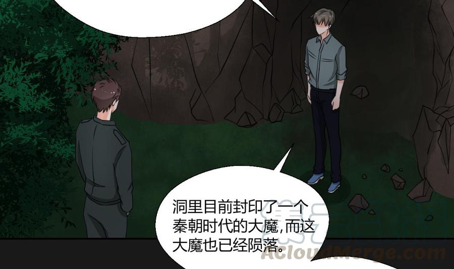 第94话 展露实力30