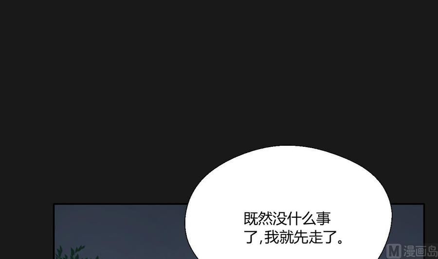 第94话 展露实力35