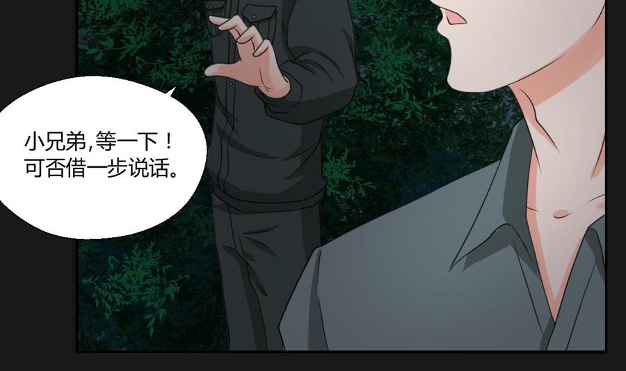 第94话 展露实力37