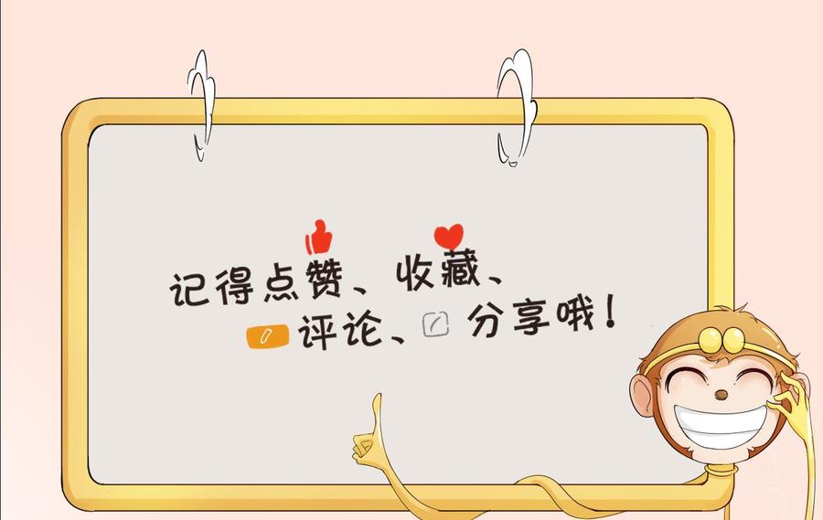 第94话 展露实力39