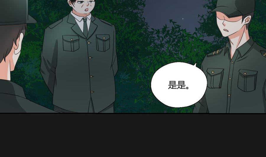 第94话 展露实力4