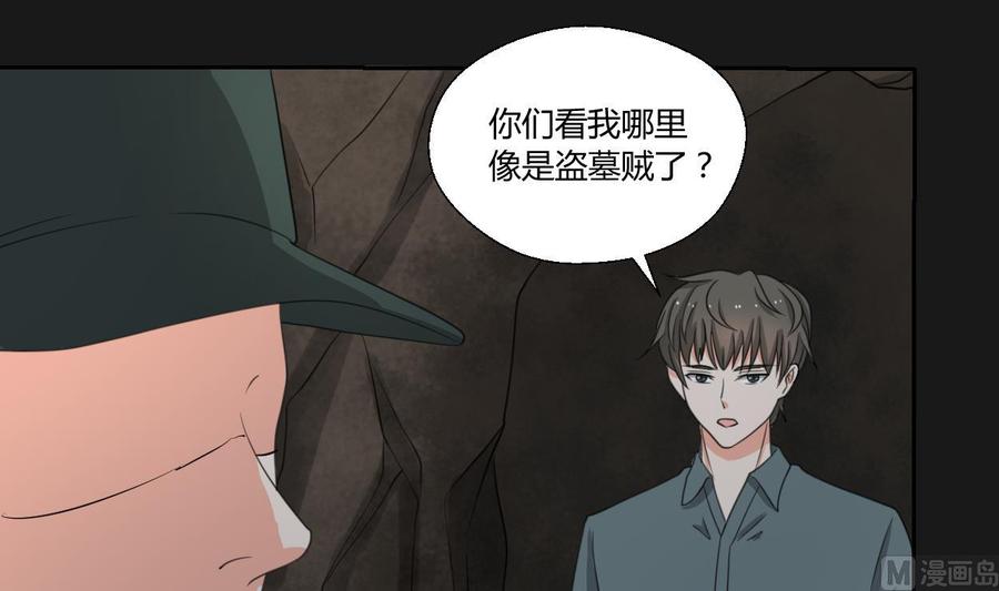 第94话 展露实力5