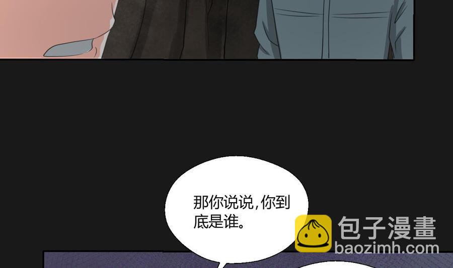 第94话 展露实力6