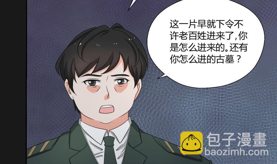 第94话 展露实力7