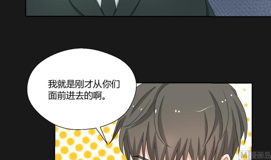 第94话 展露实力8