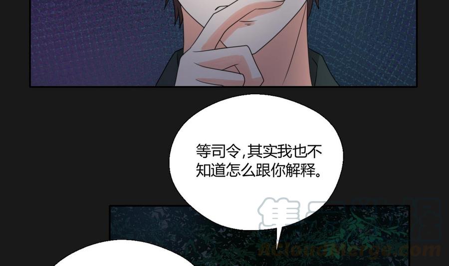 第95话 意外惊喜10
