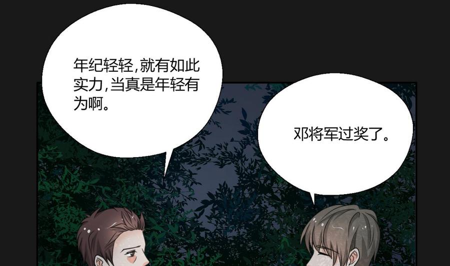 第95话 意外惊喜16
