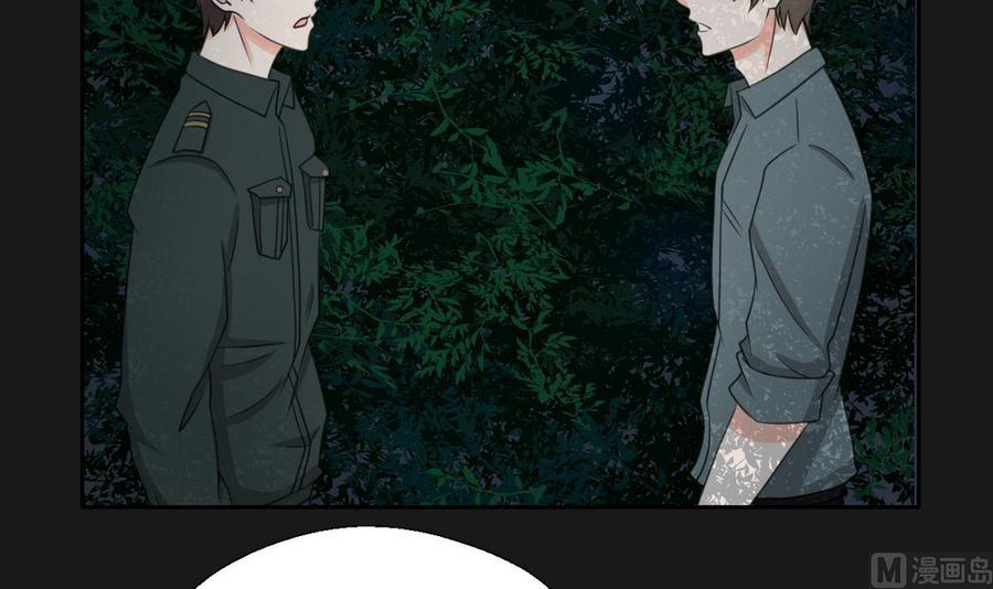 第95话 意外惊喜17
