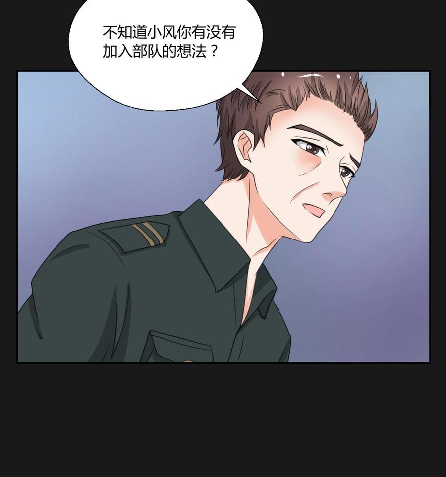 第95话 意外惊喜18